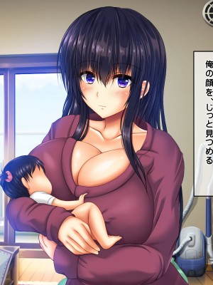 [龍骨山] 無防備無抵抗の巨乳人妻さゆりさんと秘密の関係-1_029