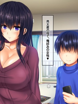 [龍骨山] 無防備無抵抗の巨乳人妻さゆりさんと秘密の関係-1_008