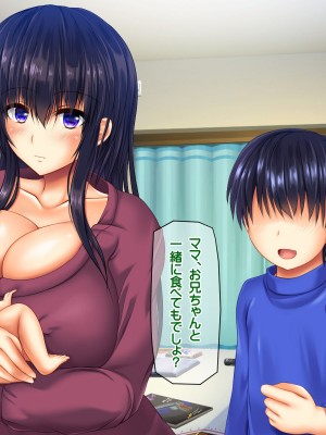 [龍骨山] 無防備無抵抗の巨乳人妻さゆりさんと秘密の関係-1_231