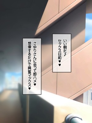 [龍骨山] 無防備無抵抗の巨乳人妻さゆりさんと秘密の関係-1_219