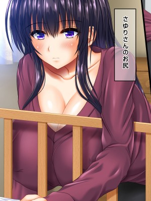 [龍骨山] 無防備無抵抗の巨乳人妻さゆりさんと秘密の関係-1_043
