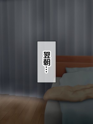[龍骨山] 無防備無抵抗の巨乳人妻さゆりさんと秘密の関係-1_159