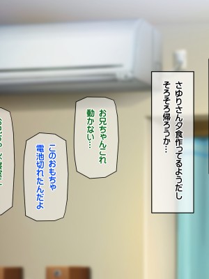[龍骨山] 無防備無抵抗の巨乳人妻さゆりさんと秘密の関係-1_224