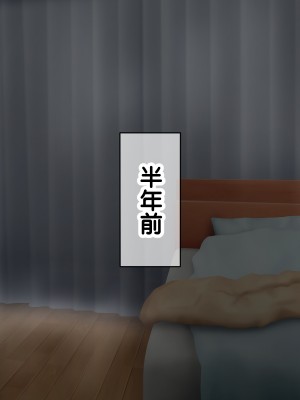 [龍骨山] 無防備無抵抗の巨乳人妻さゆりさんと秘密の関係-1_015