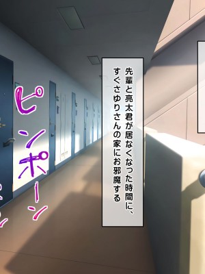 [龍骨山] 無防備無抵抗の巨乳人妻さゆりさんと秘密の関係-1_089
