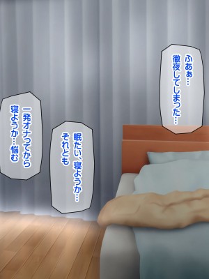 [龍骨山] 無防備無抵抗の巨乳人妻さゆりさんと秘密の関係-1_016