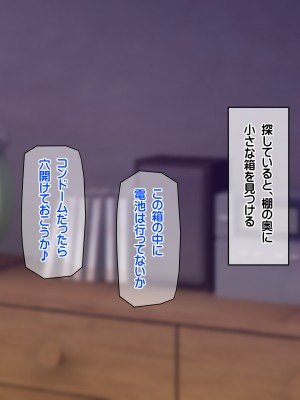 [龍骨山] 無防備無抵抗の巨乳人妻さゆりさんと秘密の関係-1_226