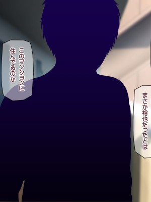 [龍骨山] 無防備無抵抗の巨乳人妻さゆりさんと秘密の関係-1_020