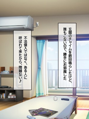 [龍骨山] 無防備無抵抗の巨乳人妻さゆりさんと秘密の関係-1_003