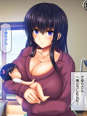 [龍骨山] 無防備無抵抗の巨乳人妻さゆりさんと秘密の関係-1_220
