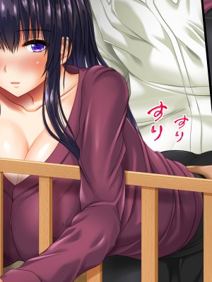 [龍骨山] 無防備無抵抗の巨乳人妻さゆりさんと秘密の関係-1_050