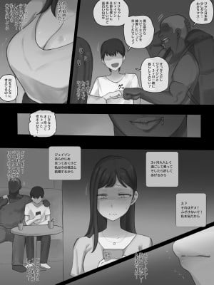 [laliberte] X-BOYFRIEND B&W [無修正]_04