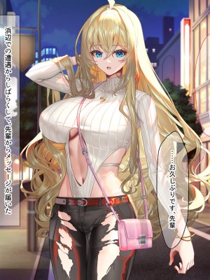 [なのはなジャム (藤崎ゑる)] 俺をイジメてた地元ヤンキーの巨乳彼女を寝とって復讐を果たす話_037