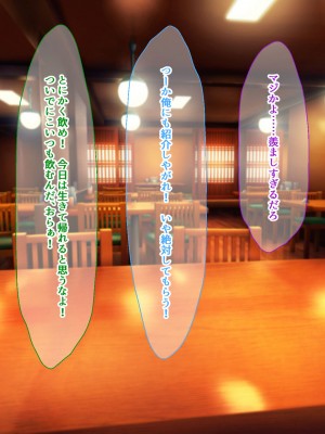 [なのはなジャム (藤崎ゑる)] 俺をイジメてた地元ヤンキーの巨乳彼女を寝とって復讐を果たす話_019