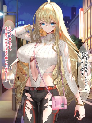 [なのはなジャム (藤崎ゑる)] 俺をイジメてた地元ヤンキーの巨乳彼女を寝とって復讐を果たす話_039