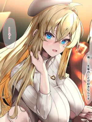 [なのはなジャム (藤崎ゑる)] 俺をイジメてた地元ヤンキーの巨乳彼女を寝とって復讐を果たす話_051