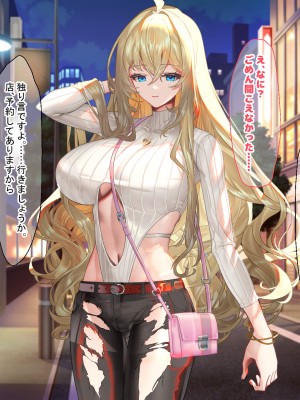 [なのはなジャム (藤崎ゑる)] 俺をイジメてた地元ヤンキーの巨乳彼女を寝とって復讐を果たす話_040