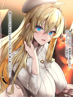 [なのはなジャム (藤崎ゑる)] 俺をイジメてた地元ヤンキーの巨乳彼女を寝とって復讐を果たす話_048