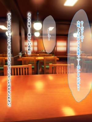 [なのはなジャム (藤崎ゑる)] 俺をイジメてた地元ヤンキーの巨乳彼女を寝とって復讐を果たす話_012
