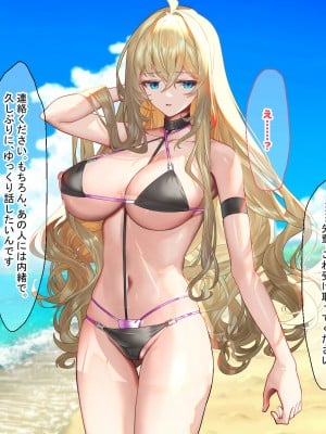 [なのはなジャム (藤崎ゑる)] 俺をイジメてた地元ヤンキーの巨乳彼女を寝とって復讐を果たす話_035