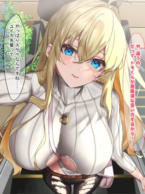 [なのはなジャム (藤崎ゑる)] 俺をイジメてた地元ヤンキーの巨乳彼女を寝とって復讐を果たす話_093