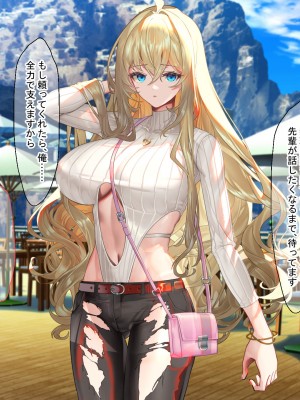 [なのはなジャム (藤崎ゑる)] 俺をイジメてた地元ヤンキーの巨乳彼女を寝とって復讐を果たす話_102