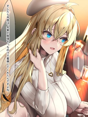 [なのはなジャム (藤崎ゑる)] 俺をイジメてた地元ヤンキーの巨乳彼女を寝とって復讐を果たす話_044