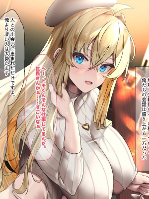 [なのはなジャム (藤崎ゑる)] 俺をイジメてた地元ヤンキーの巨乳彼女を寝とって復讐を果たす話_041
