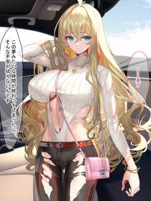 [なのはなジャム (藤崎ゑる)] 俺をイジメてた地元ヤンキーの巨乳彼女を寝とって復讐を果たす話_136