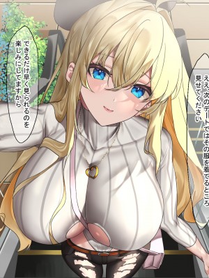[なのはなジャム (藤崎ゑる)] 俺をイジメてた地元ヤンキーの巨乳彼女を寝とって復讐を果たす話_092