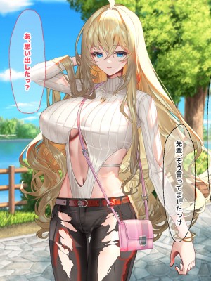[なのはなジャム (藤崎ゑる)] 俺をイジメてた地元ヤンキーの巨乳彼女を寝とって復讐を果たす話_199