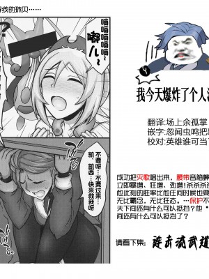 (C100) [ゆあさ連合 (ジャン・ルイ)] カイちゃんのドキドキ露出日記 (ポケットモンスター) [我今天爆炸了个人汉化]_24