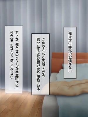 [龍骨山] 無防備無抵抗の巨乳人妻さゆりさんと秘密の関係3 人妻孕ませ受精 完結編_002
