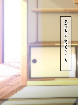 [龍骨山] 無防備無抵抗の巨乳人妻さゆりさんと秘密の関係3 人妻孕ませ受精 完結編_107