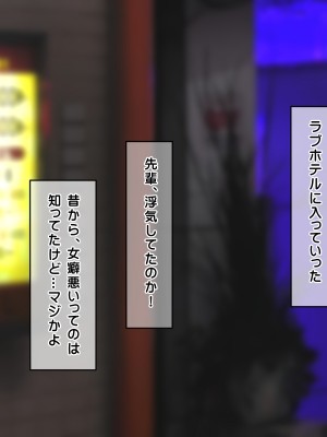 [龍骨山] 無防備無抵抗の巨乳人妻さゆりさんと秘密の関係3 人妻孕ませ受精 完結編_048