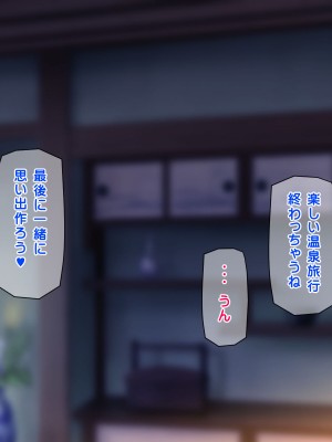 [龍骨山] 無防備無抵抗の巨乳人妻さゆりさんと秘密の関係3 人妻孕ませ受精 完結編_086