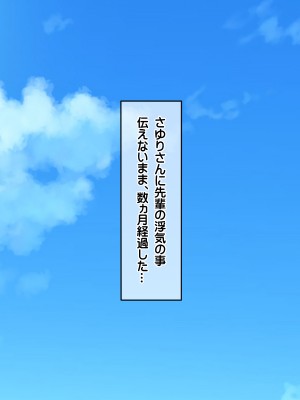 [龍骨山] 無防備無抵抗の巨乳人妻さゆりさんと秘密の関係3 人妻孕ませ受精 完結編_050