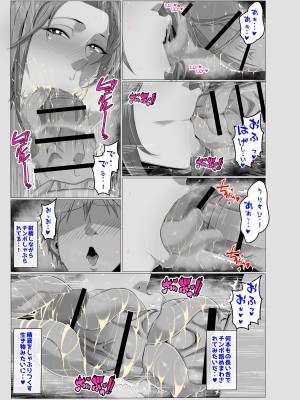 [ムック] ミレーナストーリー [進行中]_05