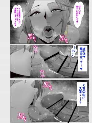 [ムック] ミレーナストーリー [進行中]_04