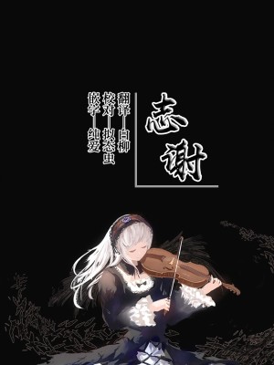 [白金堂 (すいすい)] 逃亡ELF8 [白杨汉化组]_900