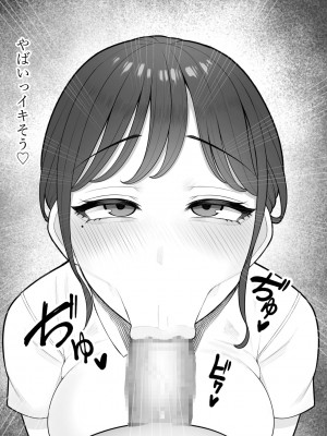 [くるくる] キモい担任に奉仕するなんて…_18