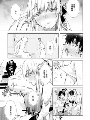 (C101) [ペンペン草くらぶ (カタセミナミ)] 女王陛下の聖的指南 (Fate／Grand Order) [中国翻訳]_08