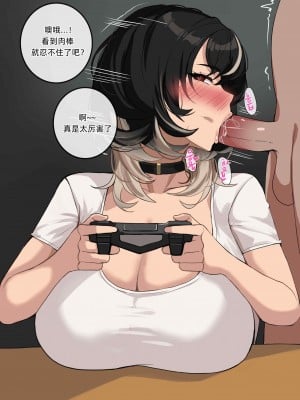 [drogod] 2022年2月CG[百有度道个人机翻]_07