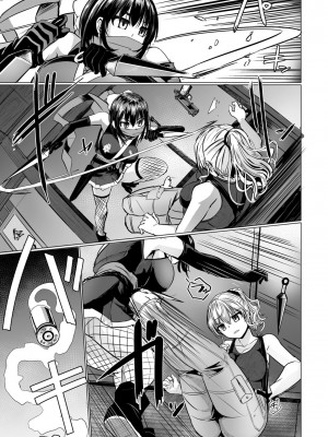 [時浜次郎] THE NAKASEN DRIVER 第3話 (COMIC ペンギンクラブ 2023年8月号) [中国翻訳] [DL版]_03