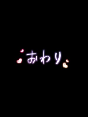 [みるくぽっと (牛タン、三守なかば、サクマ伺貴)] 早川君の不幸で幸せな一日_552