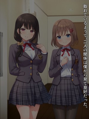 [みるくぽっと (牛タン、三守なかば、サクマ伺貴)] 早川君の不幸で幸せな一日_367