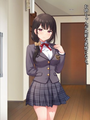 [みるくぽっと (牛タン、三守なかば、サクマ伺貴)] 早川君の不幸で幸せな一日_023