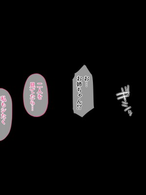 [みるくぽっと (牛タン、三守なかば、サクマ伺貴)] 早川君の不幸で幸せな一日_452