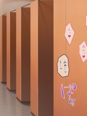 [みるくぽっと (牛タン、三守なかば、サクマ伺貴)] 早川君の不幸で幸せな一日_193