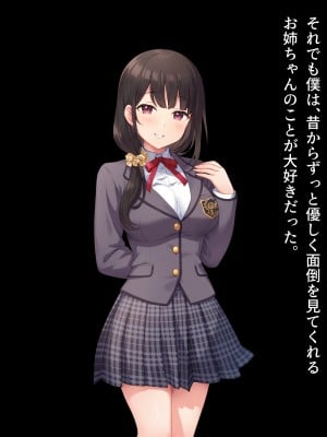 [みるくぽっと (牛タン、三守なかば、サクマ伺貴)] 早川君の不幸で幸せな一日_012